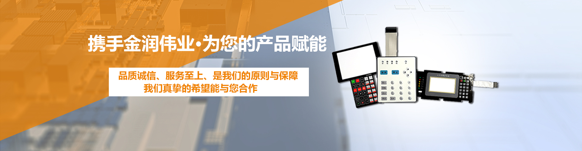 產(chǎn)品展示