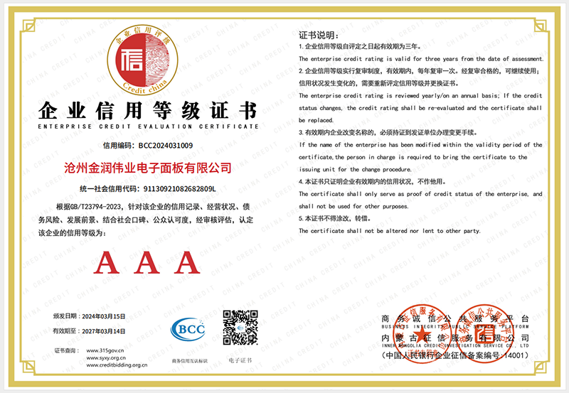 截圖20240319120450.png